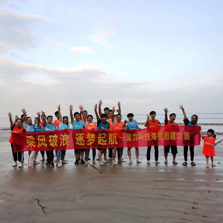 HAIXI